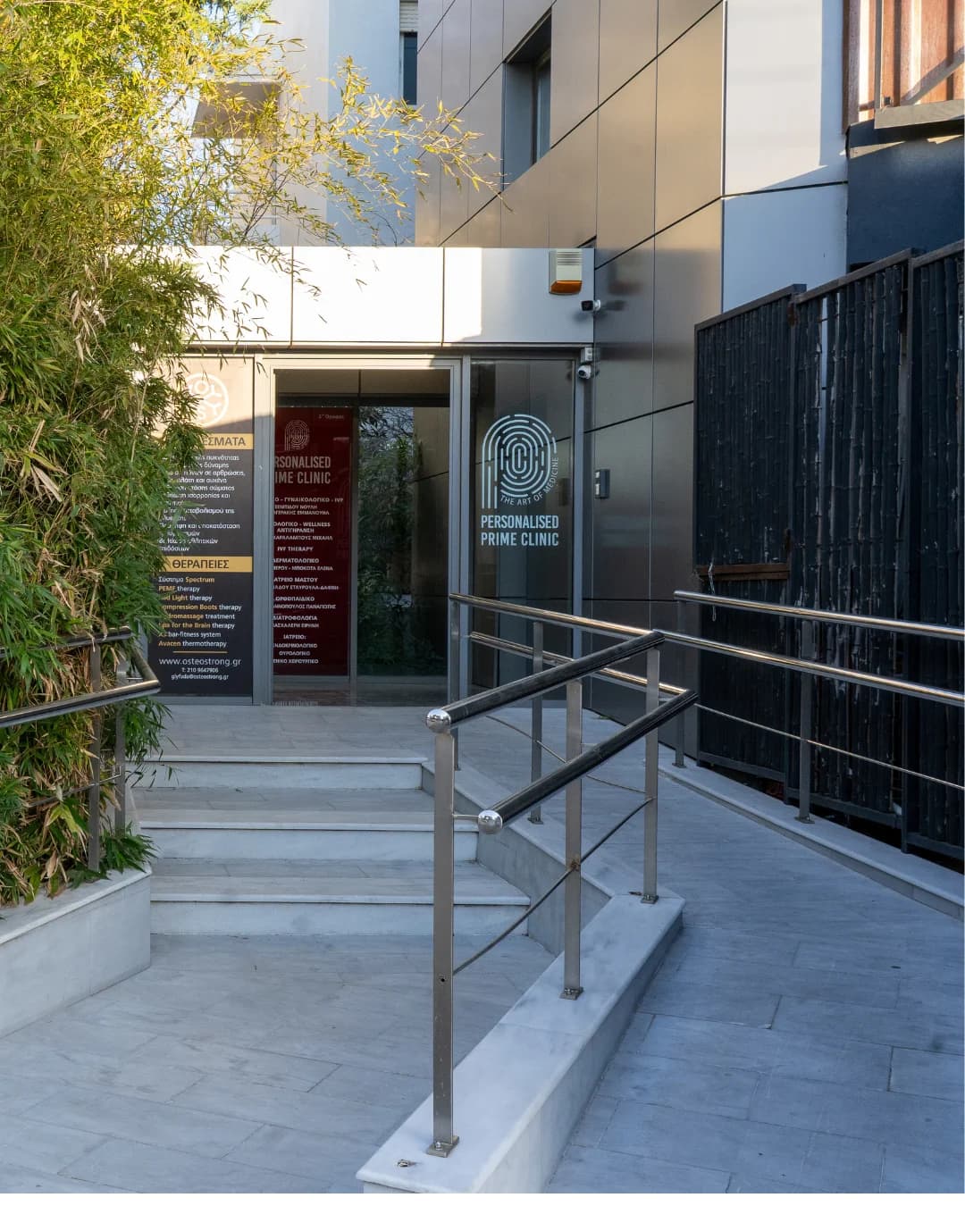 Είσοδος της Personalised Prime Clinic στη Γλυφάδα